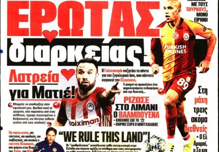 Το πρωτοσέλιδο του Κόκκινου Πρωταθλητή (30/3)