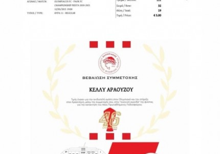 Και η κολύμβηση του Θρύλου κλείνει θέση στην κερκίδα! (photos)