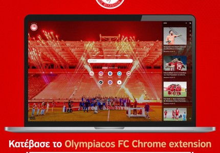 Παντού είναι Πειραιάς! Και στο ίντερνετ! (photo)