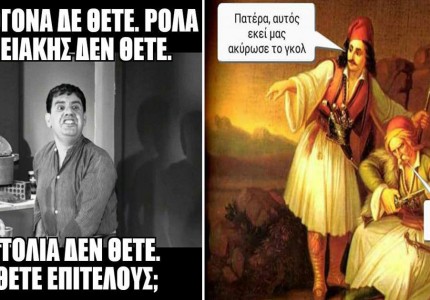 Είστε τόσο εθισμένοι στο ψέμα που η Πρωταπριλιά είναι μια απλή καθημερινή σας μέρα