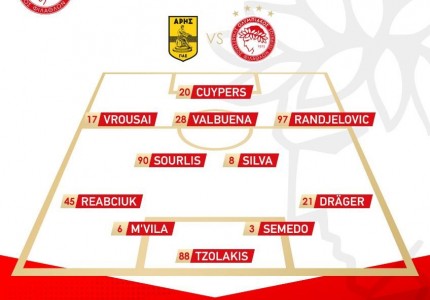 Με 4-2-3-1 και Βαλμπουενά η 11άδα του Θρύλου! (photo)