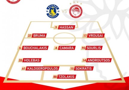 Αυτή είναι η 11άδα του Ολυμπιακού στην Τρίπολη! (photo)