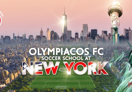 Θρυλική σχολή στη Νέα Υόρκη! (photos)