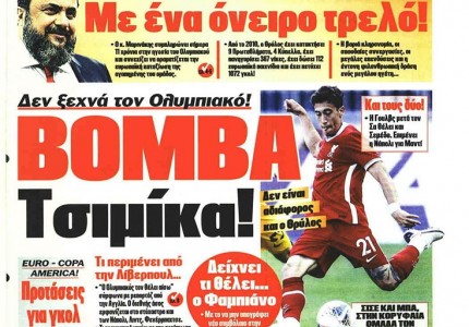 Το πρωτοσέλιδο του Κόκκινου Πρωταθλητή (18/6)