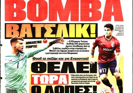 Το πρωτοσέλιδο του Κόκκινου Πρωταθλητή (9/7)