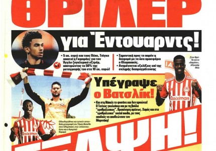 Το πρωτοσέλιδο του Κόκκινου Πρωταθλητή (14/7)