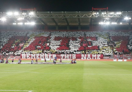 Το εντυπωσιακό κορεό της Θύρας 7 (photos)