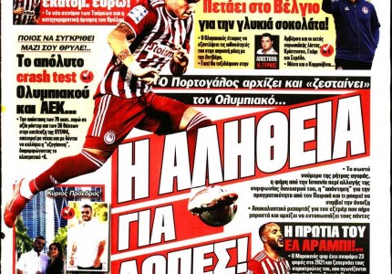 Το πρωτοσέλιδο του Κόκκινου Πρωταθλητή (8/12)