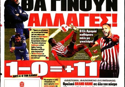 Το πρωτοσέλιδο του Κόκκινου Πρωταθλητή (20/12)