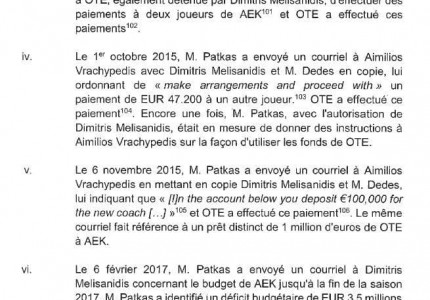 Nέες δικαστικές περιπέτειες του Μελισσανίδη για την Aegean