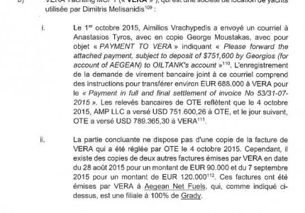 Nέες δικαστικές περιπέτειες του Μελισσανίδη για την Aegean