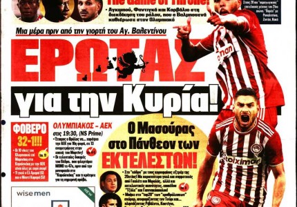 Το πρωτοσέλιδο του Κόκκινου Πρωταθλητή (13/2)