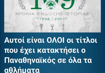 Δεν γεμίζετε ταξί, ούτε με τον ταξιτζή