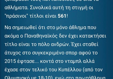 Δεν γεμίζετε ταξί, ούτε με τον ταξιτζή