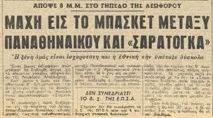 Δεν γεμίζετε ταξί, ούτε με τον ταξιτζή