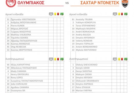 Ένα γκολ για την ΕΙΡΗΝΗ!