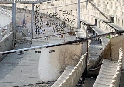 Ανακοίνωση του ΟΑΚΑ για τα έκτροπα του τελικού, με καταγραφή ζημιών (photos)