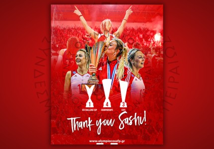 Ο Θρύλος είπε εγκάρδιο αντίο στη Σάσκια Χίπε! (photo)