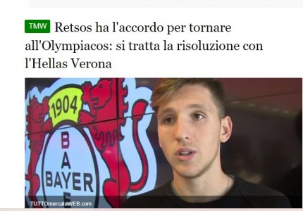 Ο Ρέτσος επιστρέφει στον Ολυμπιακό! (photo)