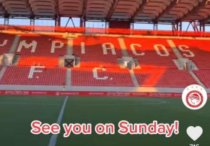 Ανυπομονεί για την επιστροφή στο Καραϊσκάκη ο Θρύλος! (photo)