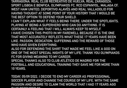 Ρομπέρτο: «Σε ευχαριστώ Ολυμπιακέ που έδωσες νόημα στην καριέρα μου!» (photos)