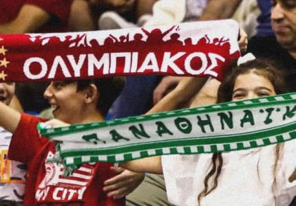 Σεβόμαστε μόνο αυτούς που μας σέβονται!