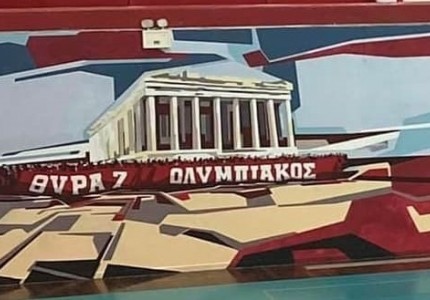Λογικό να «πονάει» η αλήθεια τους αιώνιους ψεύτες