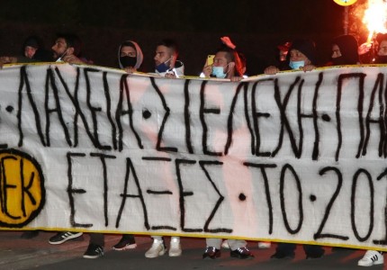 Αυτοί που φοβούνται είναι εκείνοι που συμμαχούν μεταξύ τους σε ξενοδοχεία!