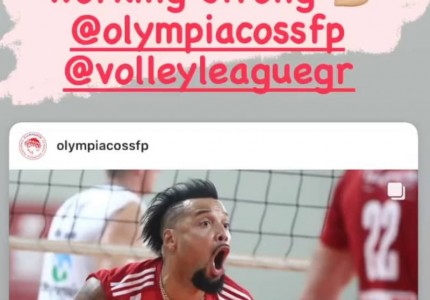 Ιντάλγκο: «Συνεχίζουμε όλοι μαζί για περισσότερα» (photos)