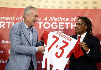 Ολυμπιακός και Stoiximan μαζί για άλλα τρία χρόνια! (photos)