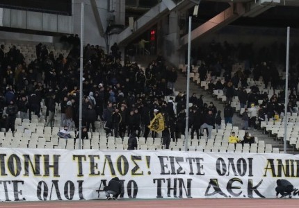 Αυτοί που φοβούνται είναι εκείνοι που συμμαχούν μεταξύ τους σε ξενοδοχεία!