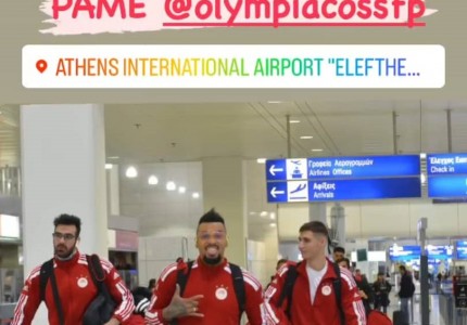 Σύνθημα νίκης από τον σπουδαίο Ιντάλγκο! (photo)