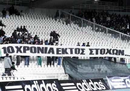 Μέχρι και ο καθρέπτης αν κοιταχτείτε θα σας φτύσει για να μην σας «ματιάσει»!