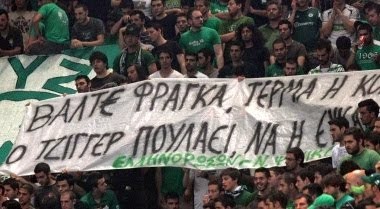 Μέχρι και ο καθρέπτης αν κοιταχτείτε θα σας φτύσει για να μην σας «ματιάσει»!