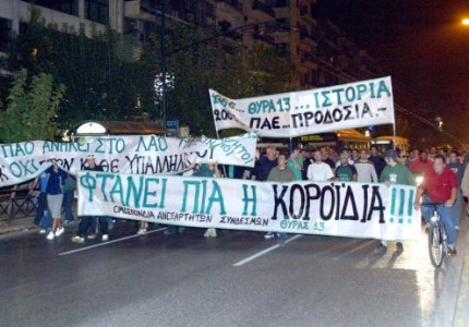 Μέχρι και ο καθρέπτης αν κοιταχτείτε θα σας φτύσει για να μην σας «ματιάσει»!