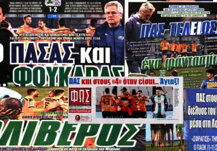 Μέχρι και ο καθρέπτης αν κοιταχτείτε θα σας φτύσει για να μην σας «ματιάσει»!