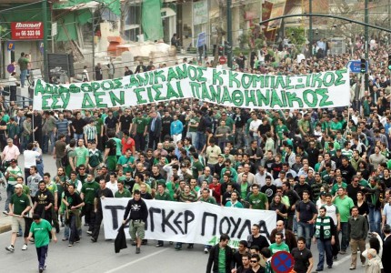Μέχρι και ο καθρέπτης αν κοιταχτείτε θα σας φτύσει για να μην σας «ματιάσει»!