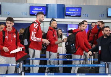 «Πέταξε» για Ισραήλ ο Θρύλος! (photos)