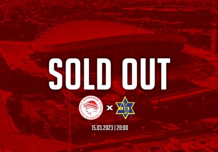 «Ερυθρόλευκη» τρέλα! Sold out ο τελικός Μακάμπι στο ΣΕΦ!