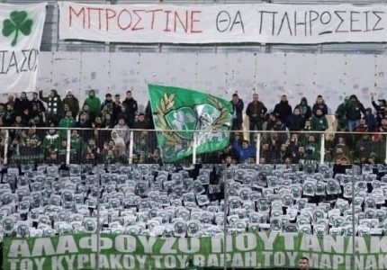 Αυτός ο Ολυμπιακός μας έχει δώσει το δικαίωμα να ονειρευόμαστε