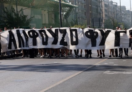 Ανεξάρτητα με την έκβαση του φετινού Πρωταθλήματος, να μην κρύψουμε τα λάθη κάτω από το χαλάκι!