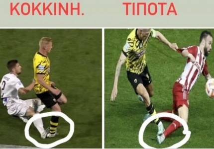 Οφείλουμε να επαναφέρουμε άμεσα τον Ολυμπιακό στον δρόμο των επιτυχιών!