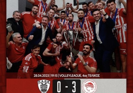 Οφείλουμε να επαναφέρουμε άμεσα τον Ολυμπιακό στον δρόμο των επιτυχιών!