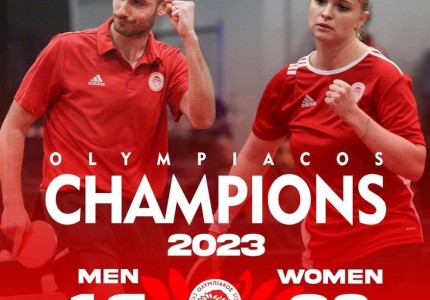 Οφείλουμε να επαναφέρουμε άμεσα τον Ολυμπιακό στον δρόμο των επιτυχιών!