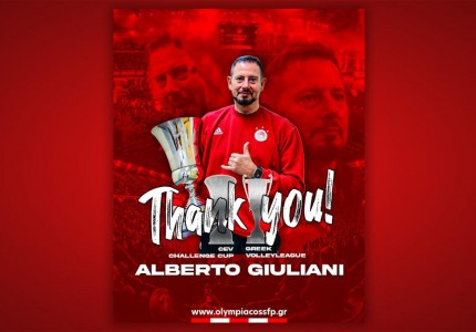 Το «αντίο» του Θρύλου στον Τζουλιάνι