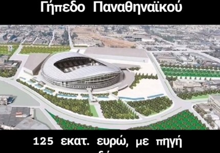 Επειδή έρχονται καλύτερες μέρες, ετοιμαστείτε να ζήσετε χειρότερα τις δικές σας! 
