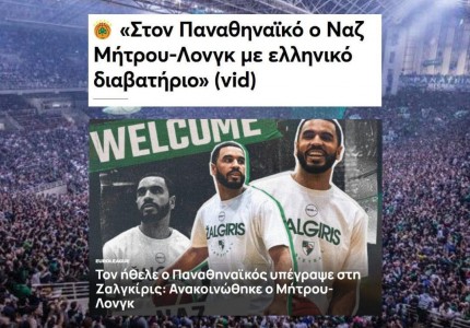 Επειδή έρχονται καλύτερες μέρες, ετοιμαστείτε να ζήσετε χειρότερα τις δικές σας! 