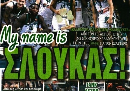 Ρε παιδιά, η παραλία «της Γριάς το Πήδημα» στην Ρόδο βρίσκεται ή στην Άνδρο; 