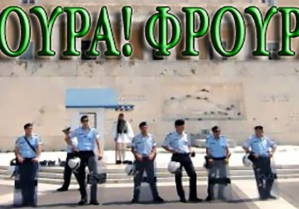 Ρε παιδιά, η παραλία «της Γριάς το Πήδημα» στην Ρόδο βρίσκεται ή στην Άνδρο; 