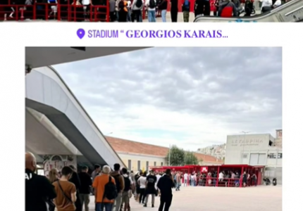 «Ερυθρόλευκη» φρενίτιδα για ένα «μαγικό» χαρτάκι με ΠΑΟΚ! (photo) 